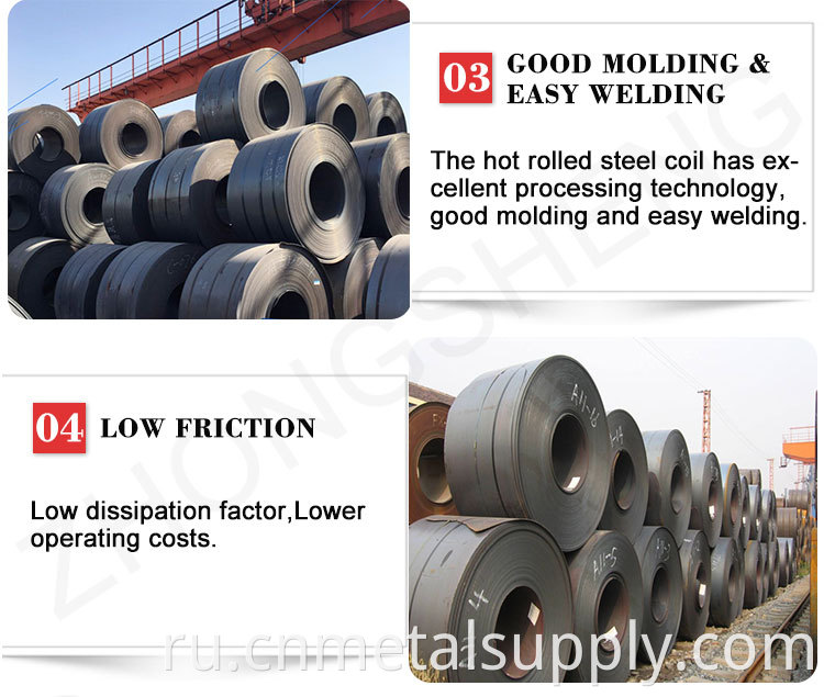 Carbon Steel Coil